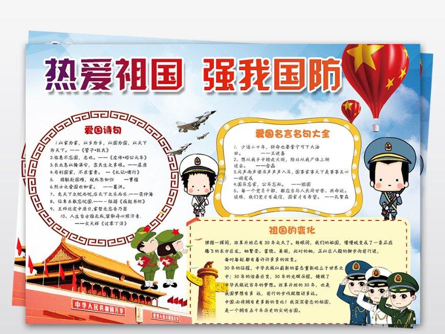 逃离逃犯藏身之处